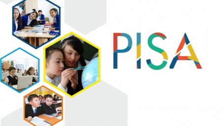 Общероссийская оценка по модели PISA-2022