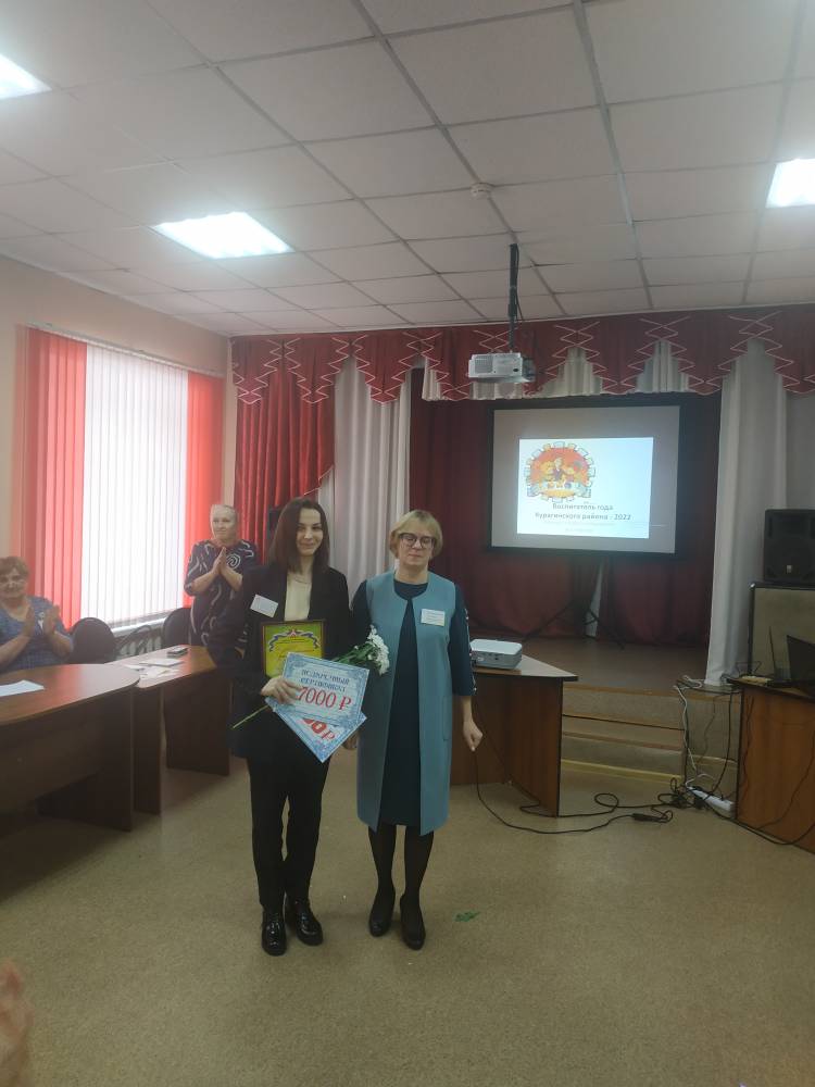 Абсолютный победитель конкурса "Воспитатель года Курагинского района - 2022" 6